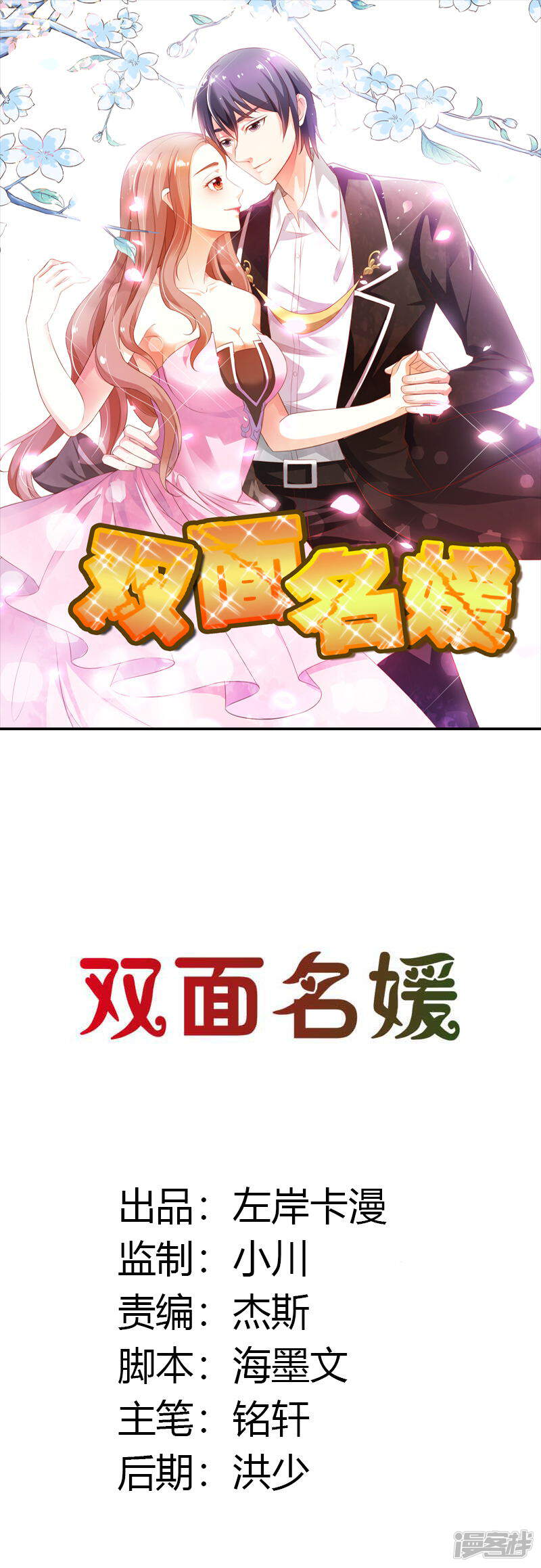 第1页