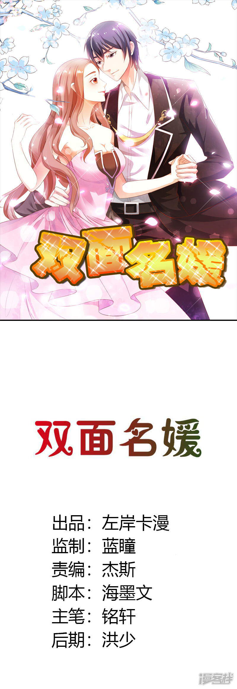 第1页