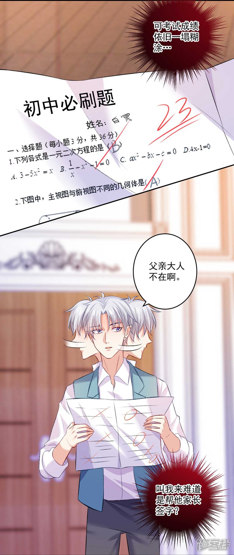 第33页
