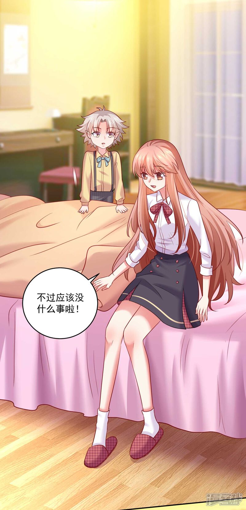 第30页