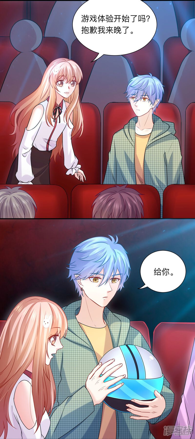 第17页