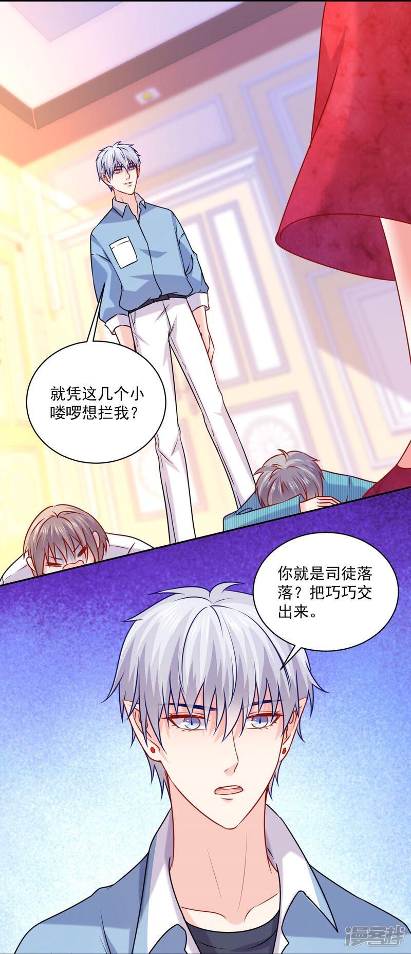 第40页