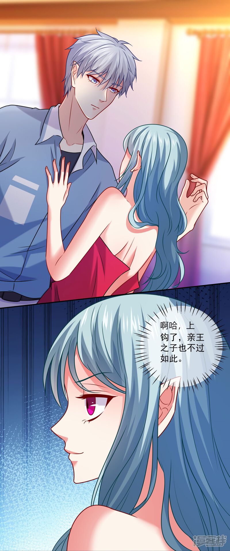第27页