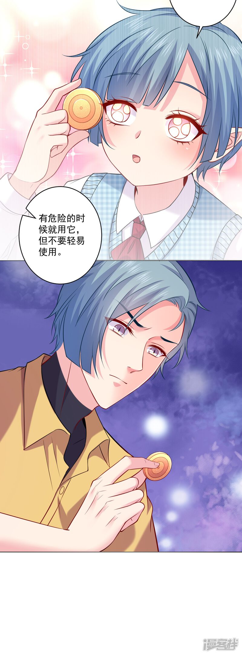 第46页