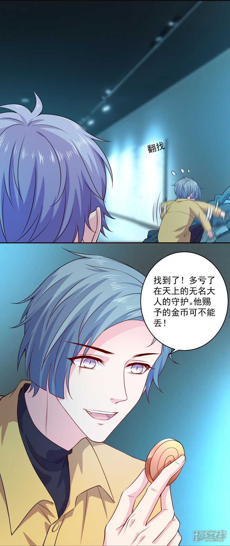第21页