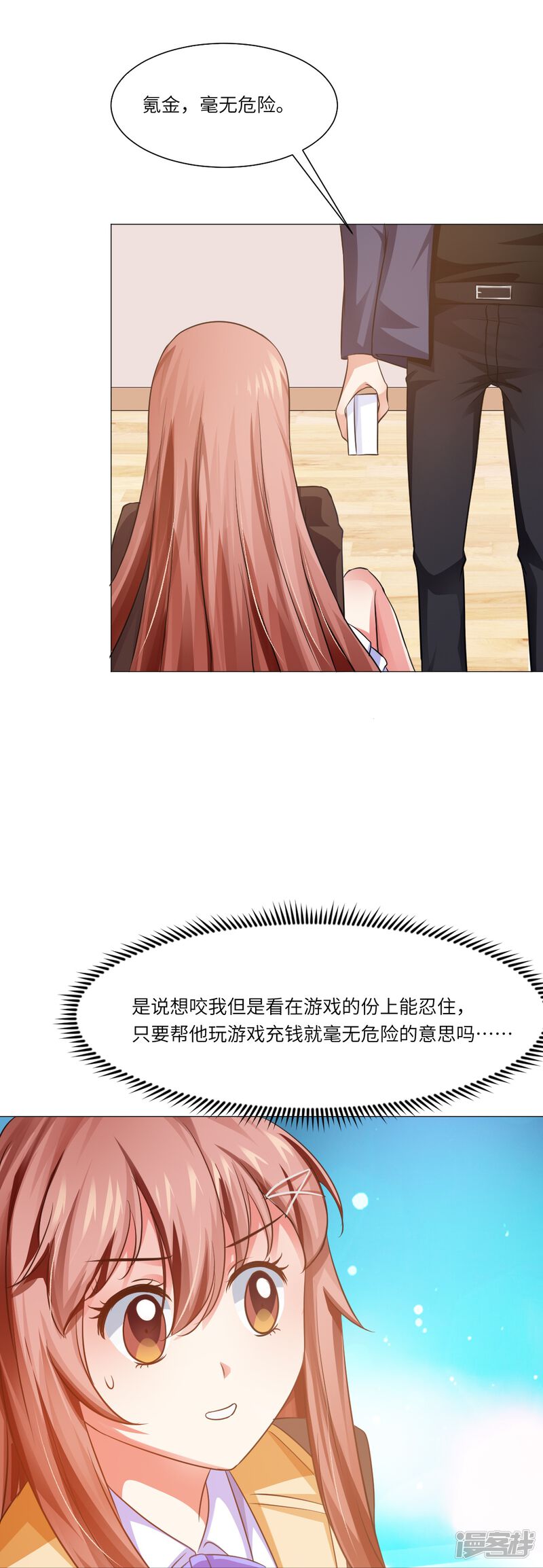 第29页