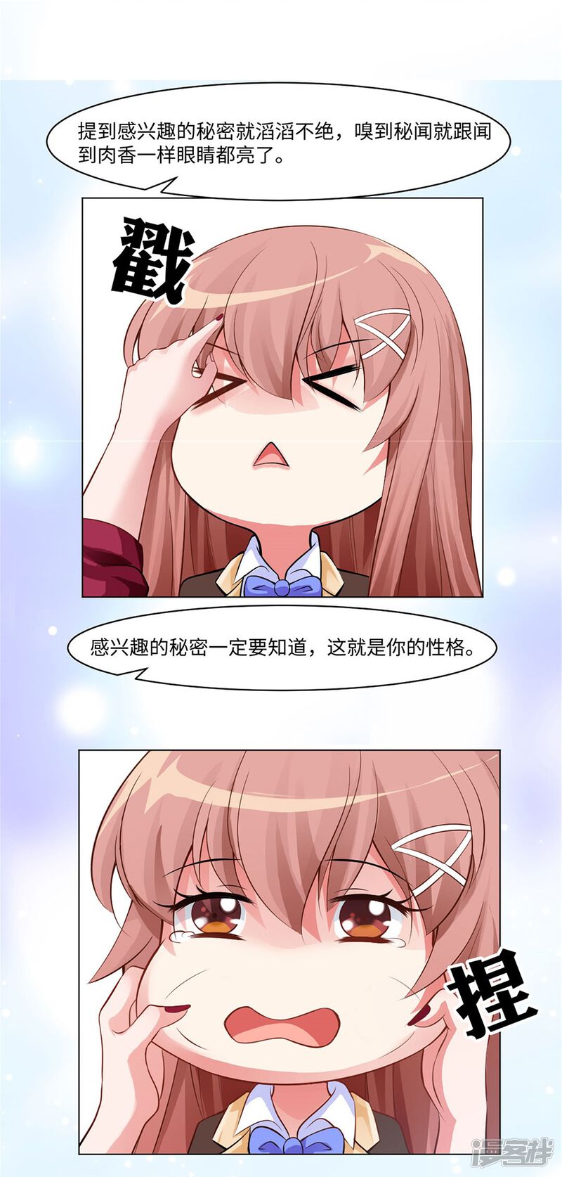第48页
