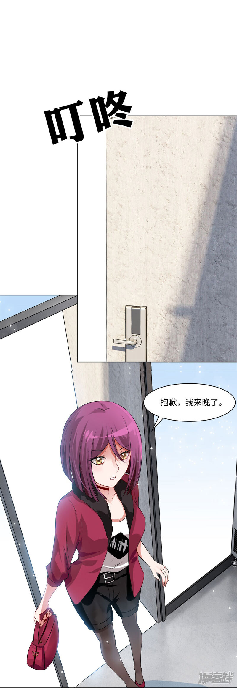 第29页