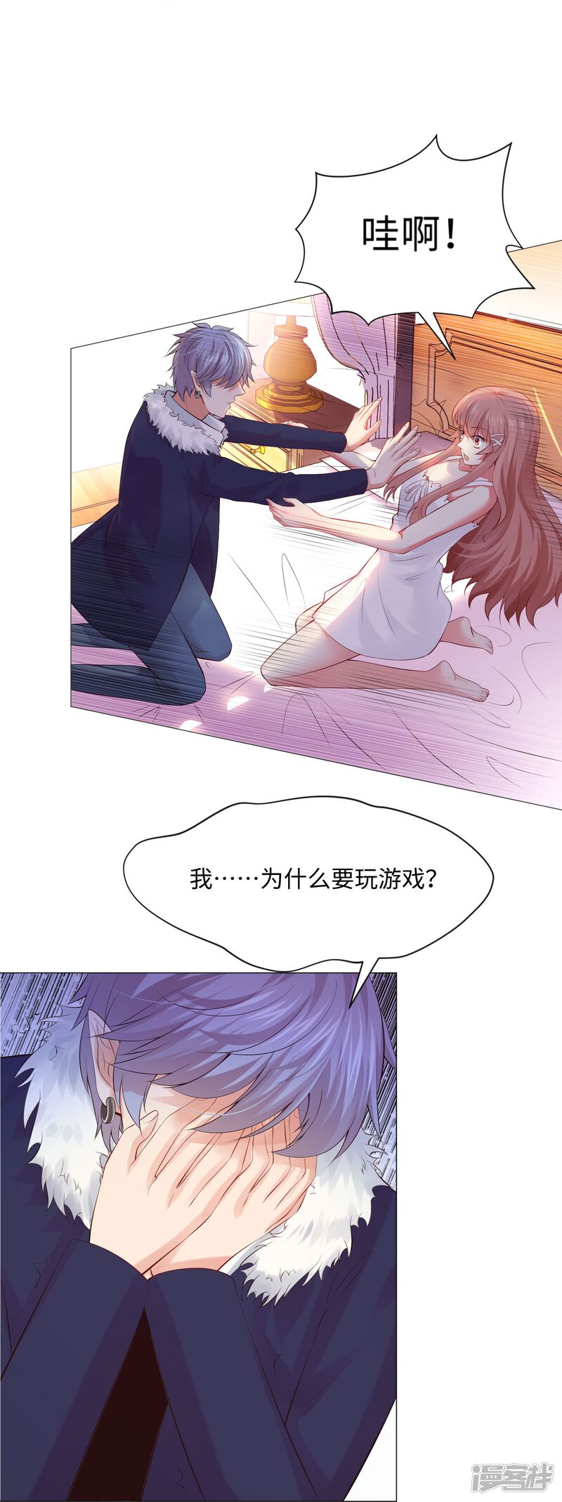 第21页