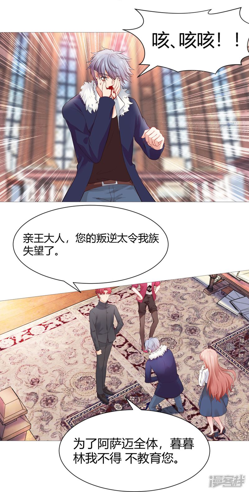 第36页