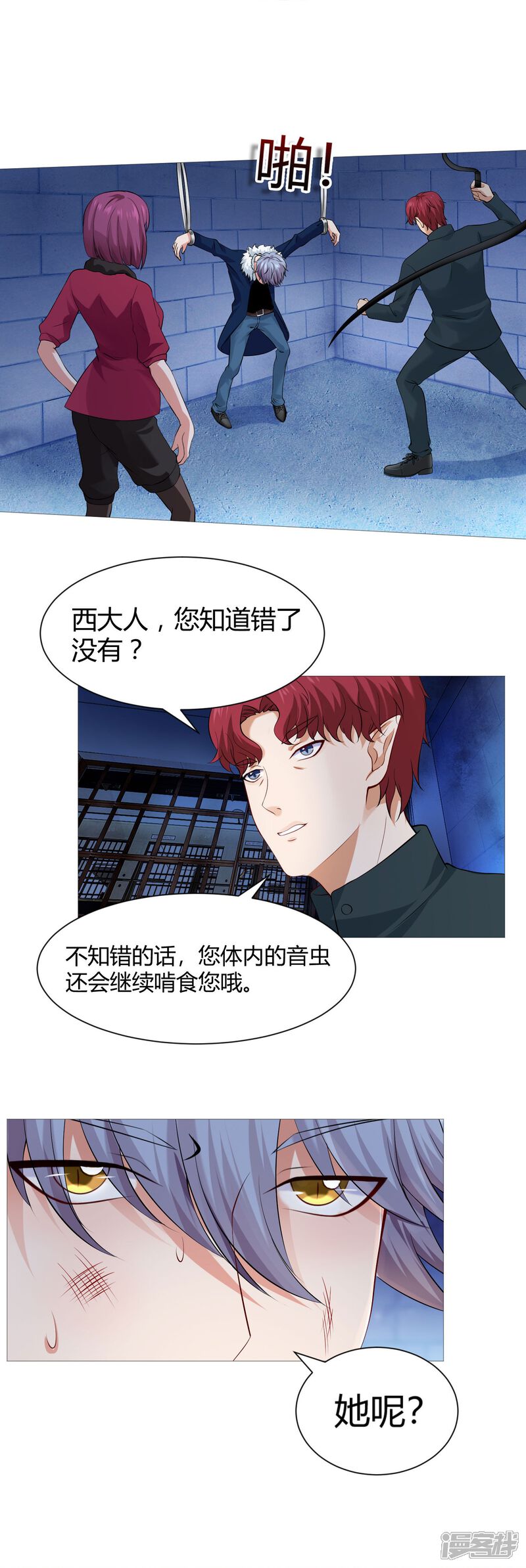 第37页