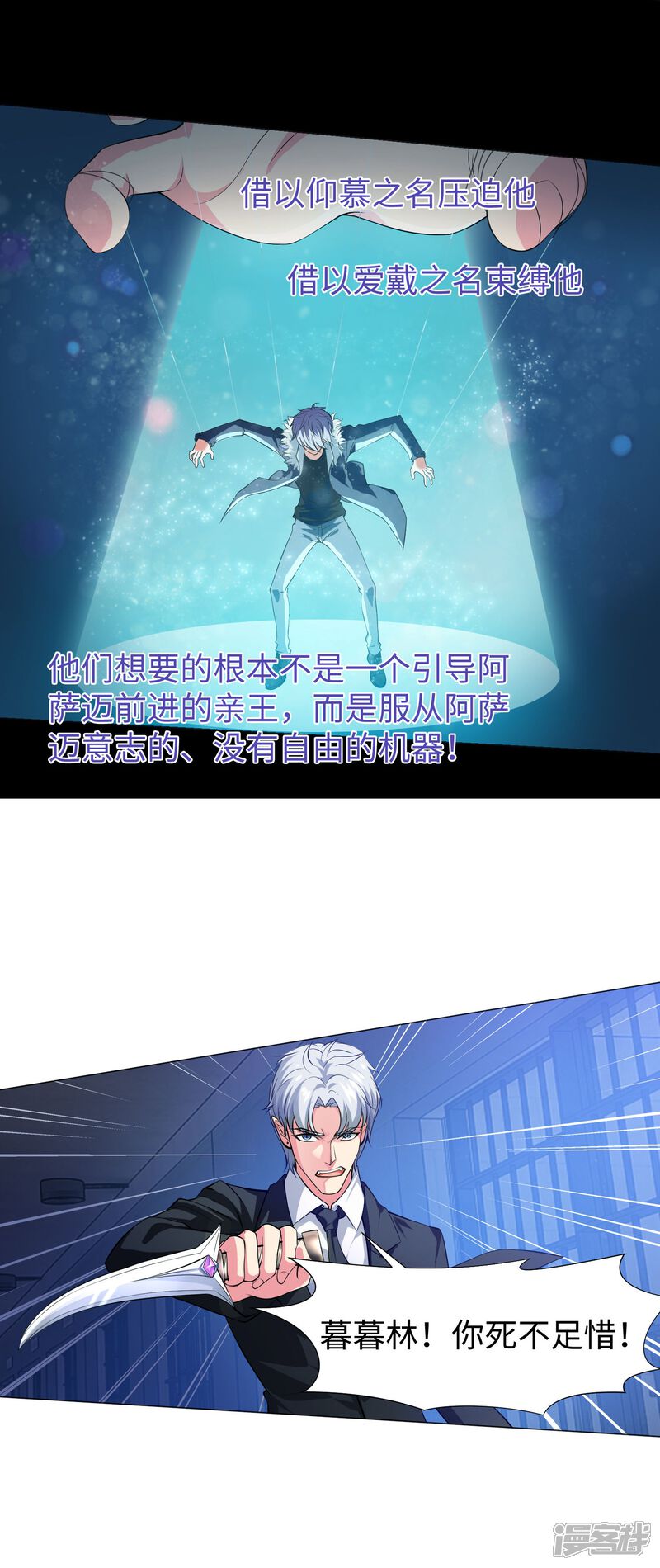 第38页