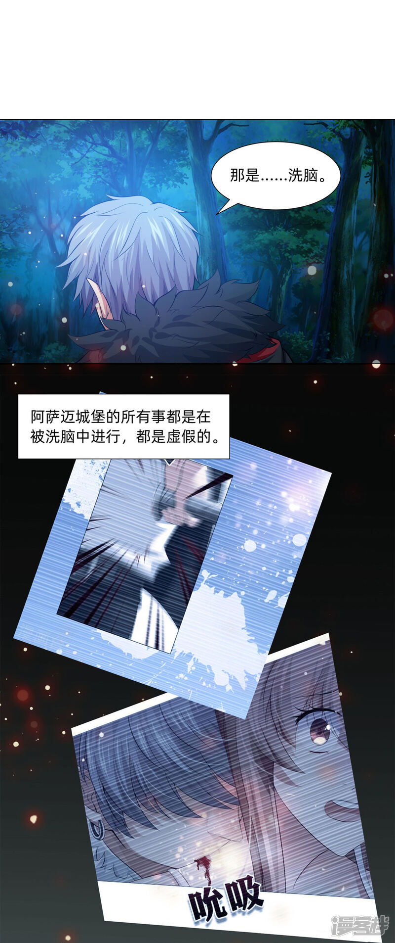 第60页