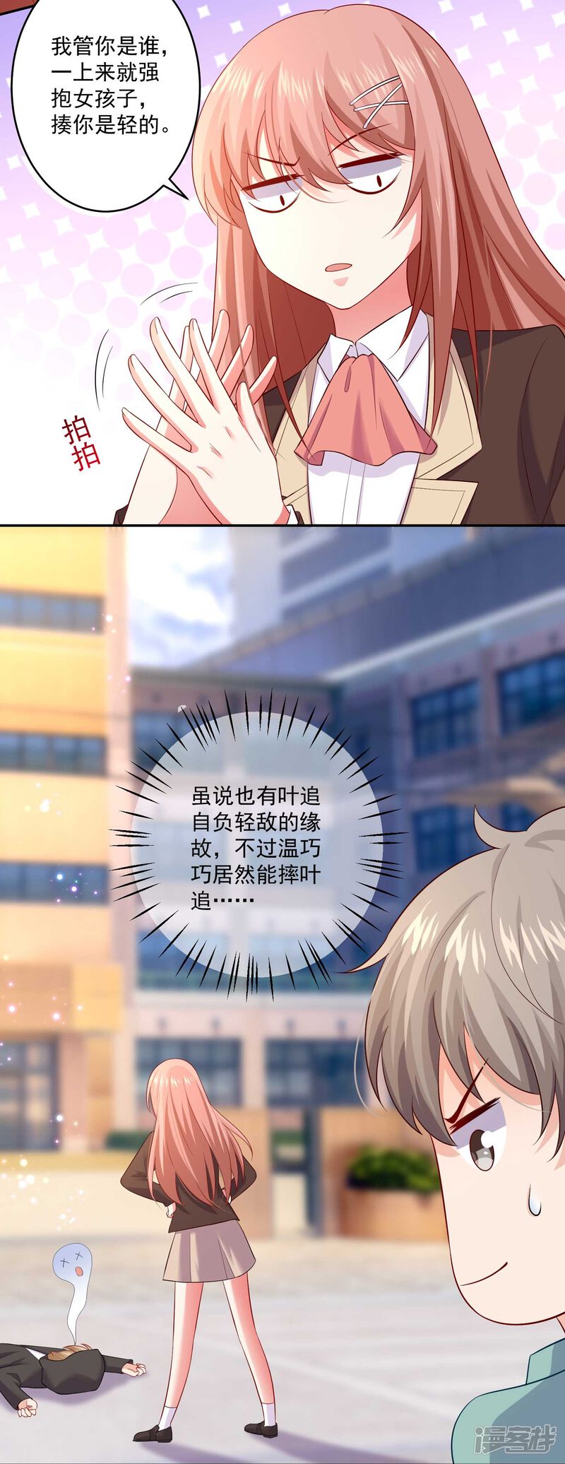 第43页