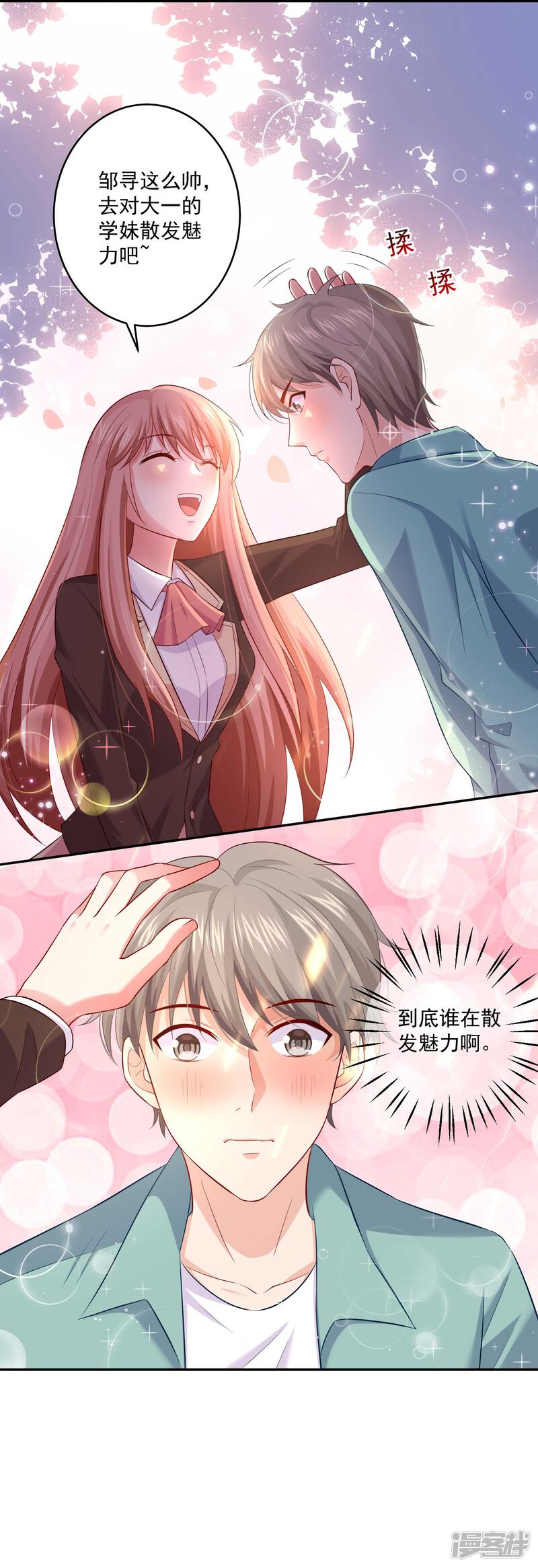 第58页