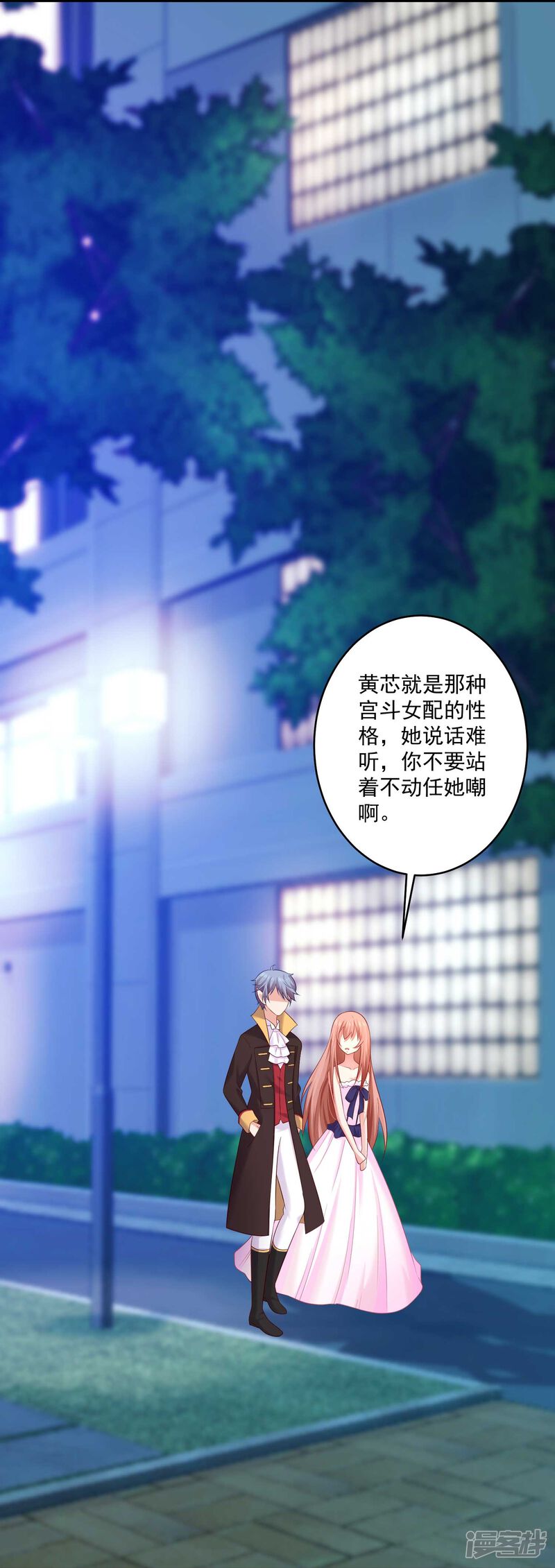 第54页