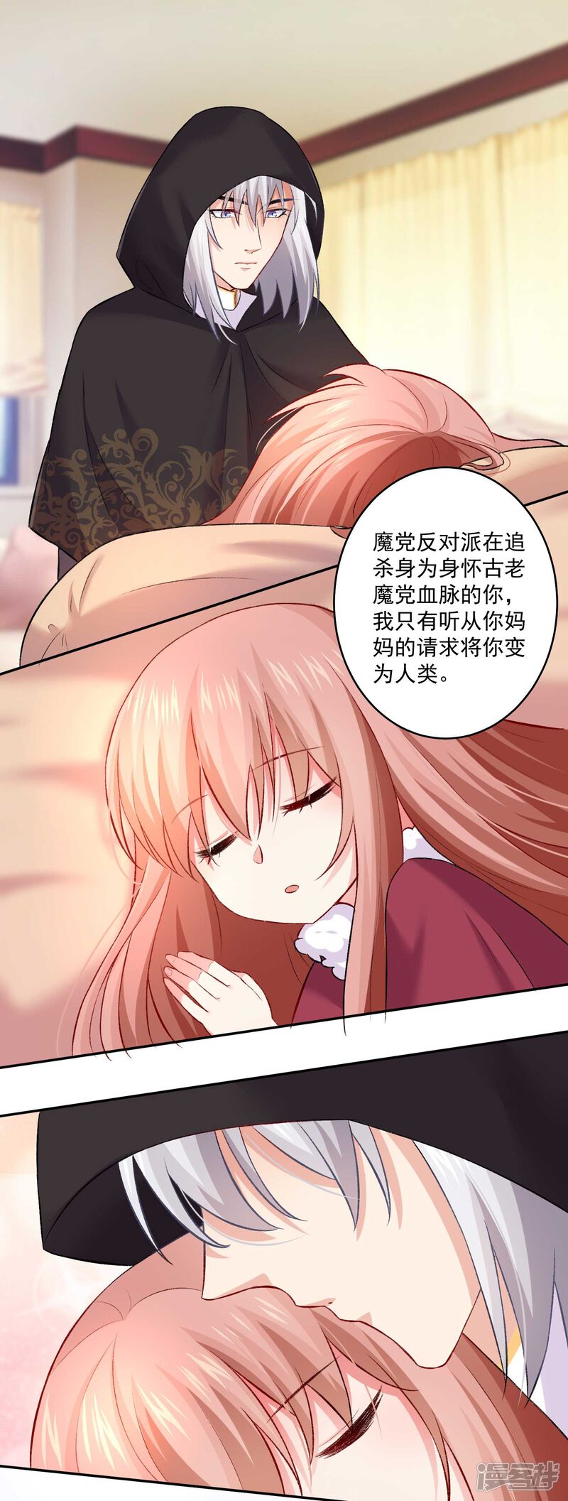 第30页