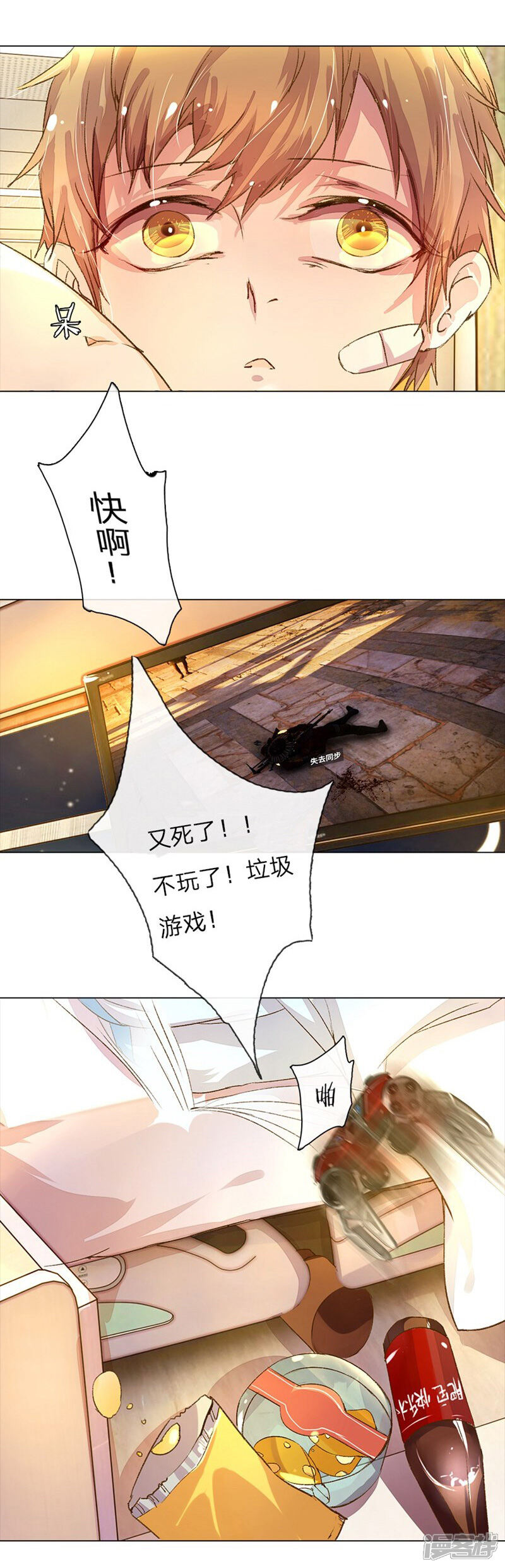 第2页