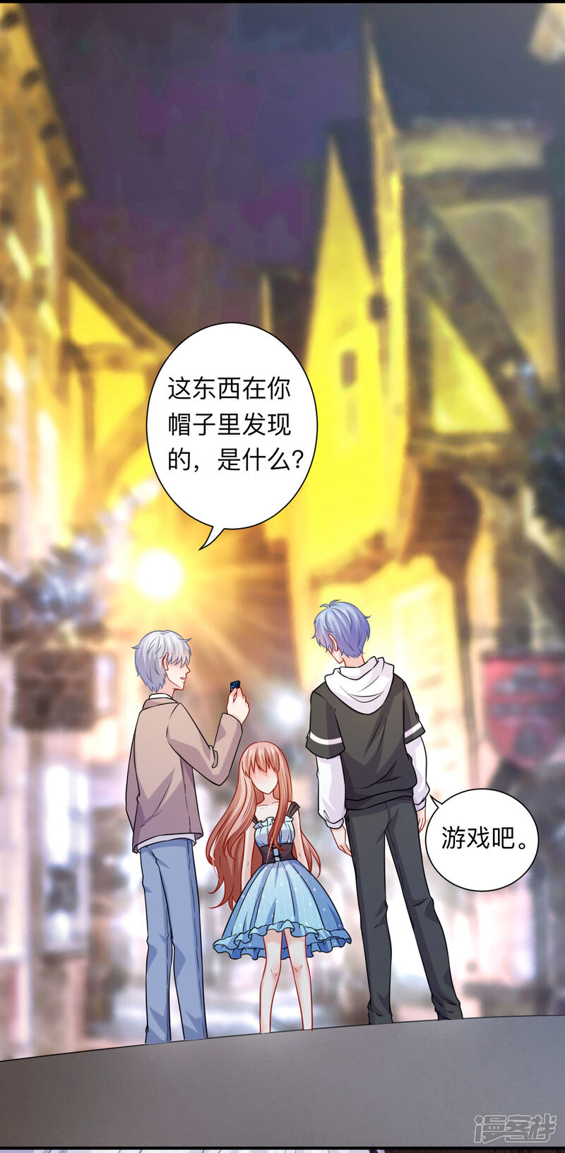 第28页