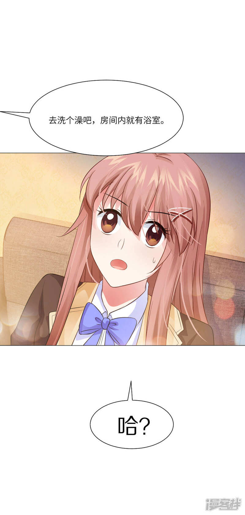 第38页