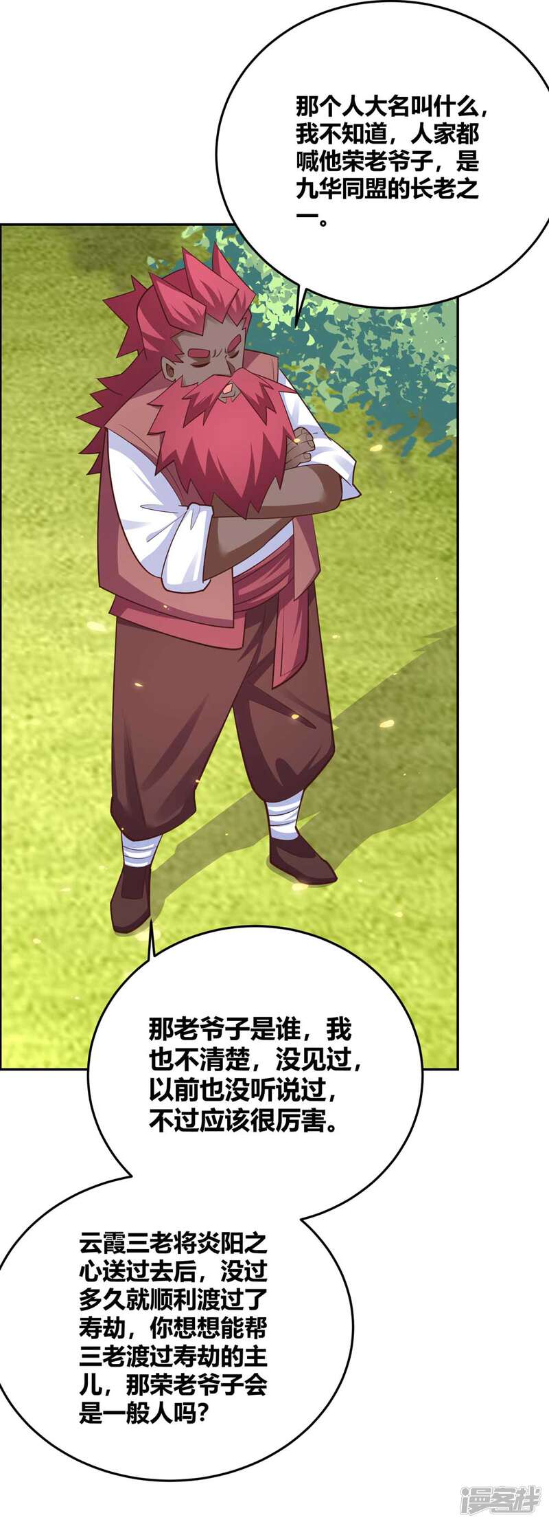 第31页