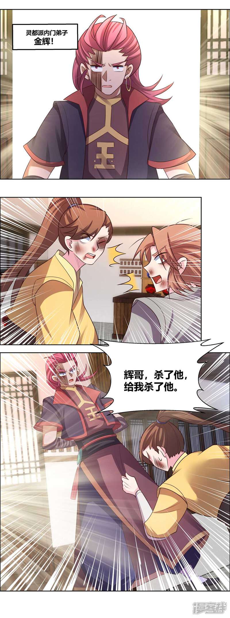 第11页