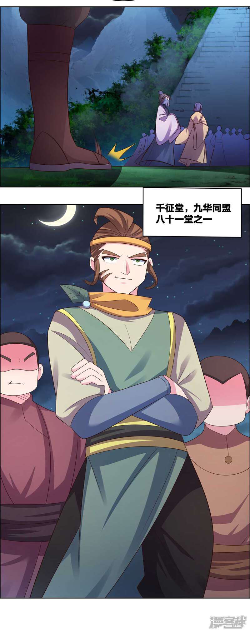 第15页