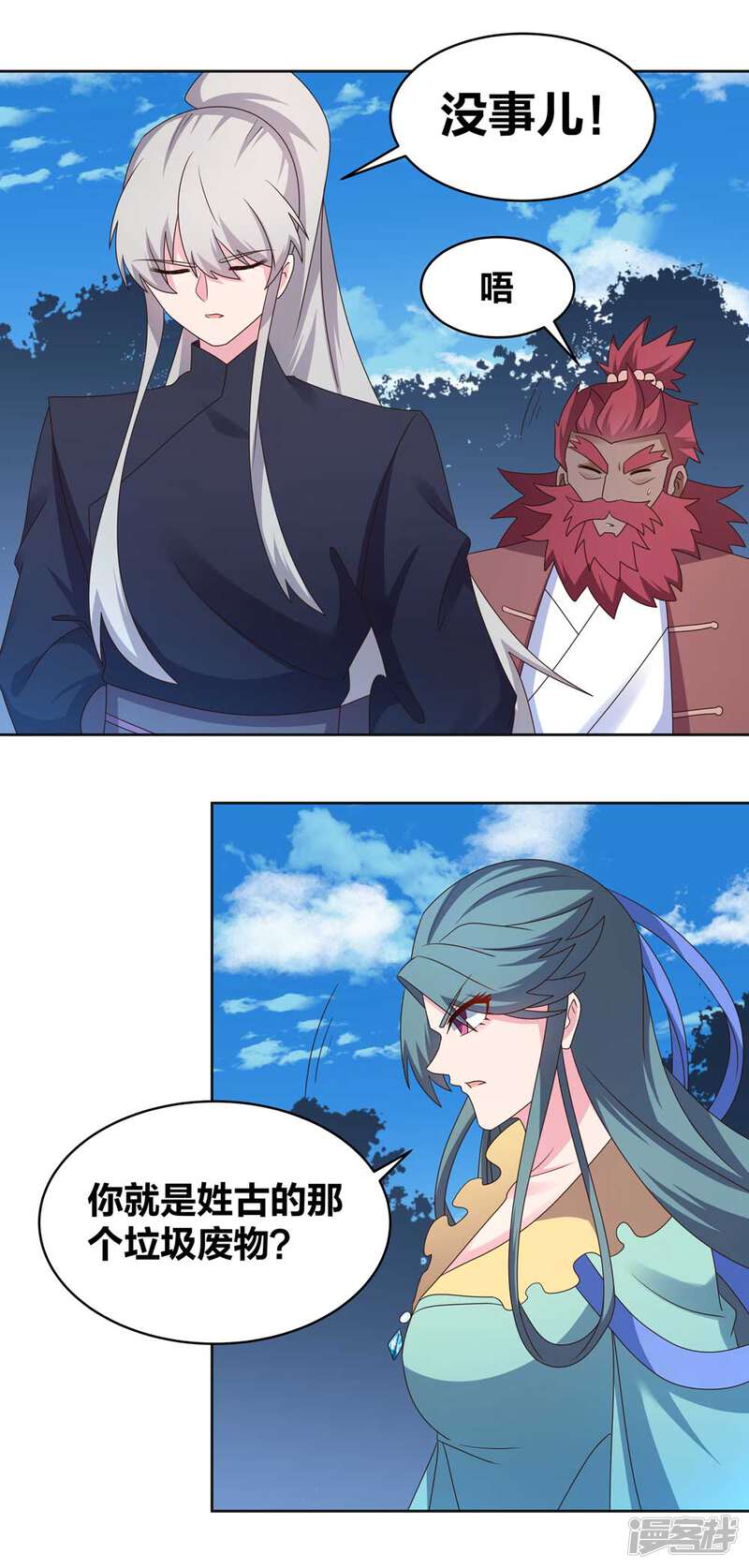 第6页