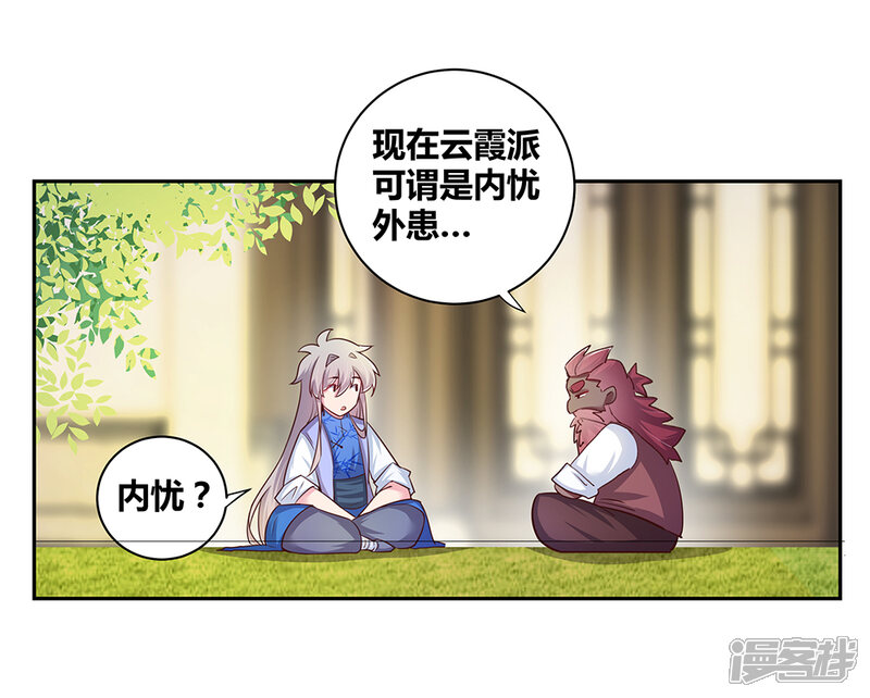 第30页
