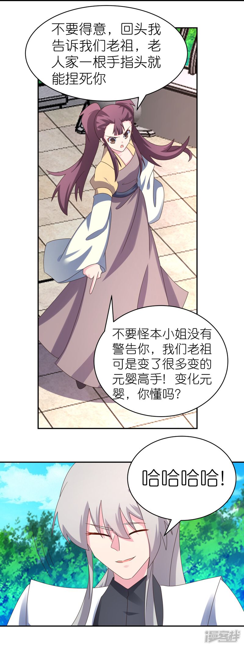 第32页