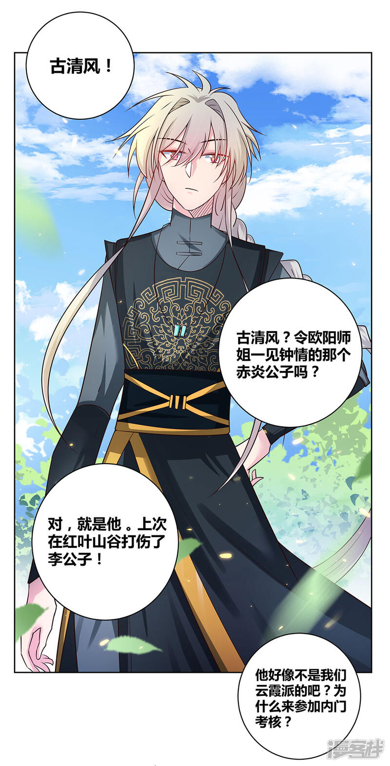 第35页