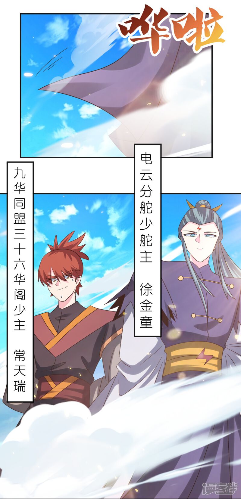 第17页