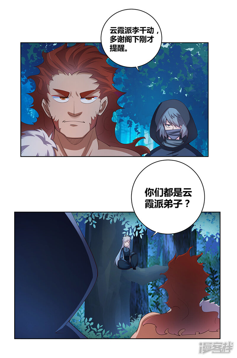第31页