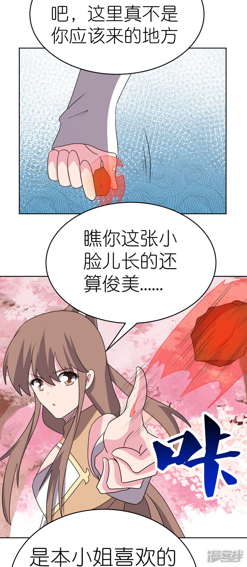 第33页