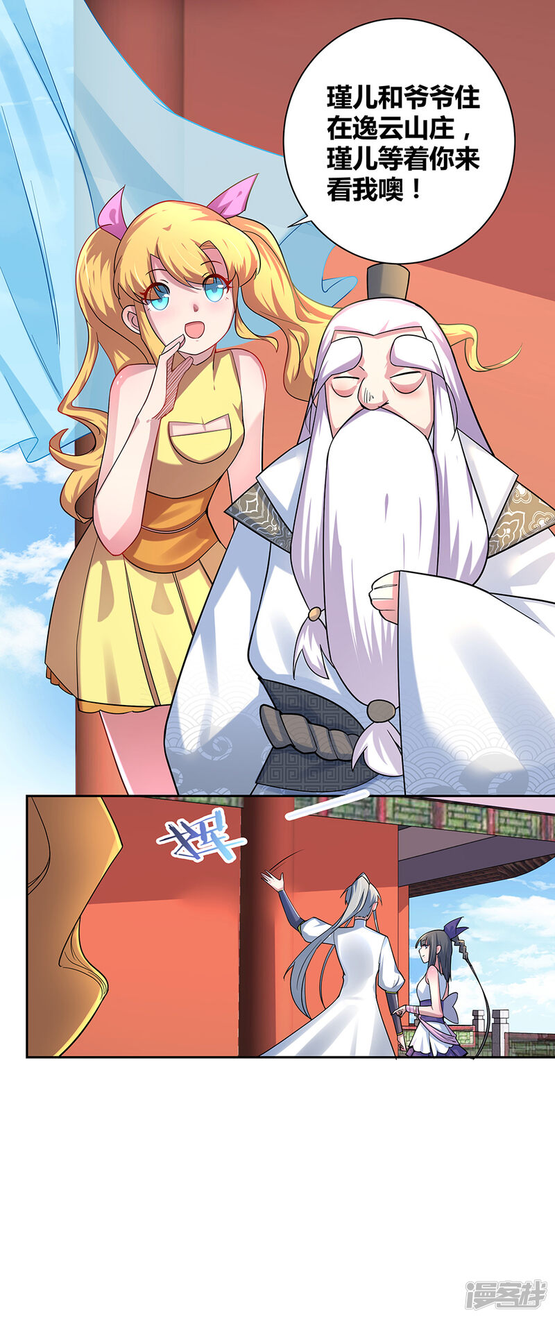 第26页