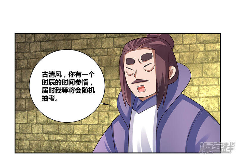 第29页