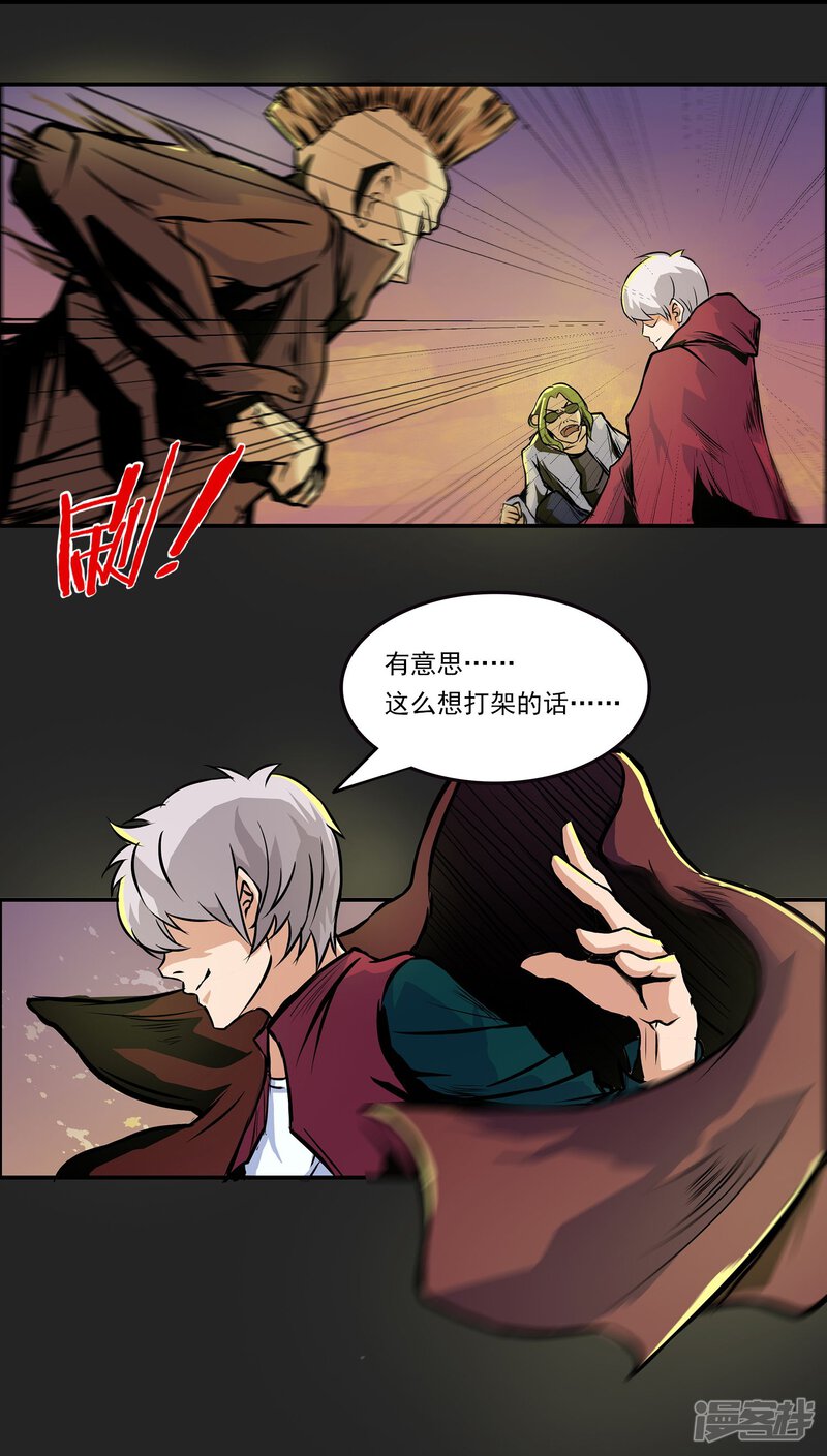 第21页