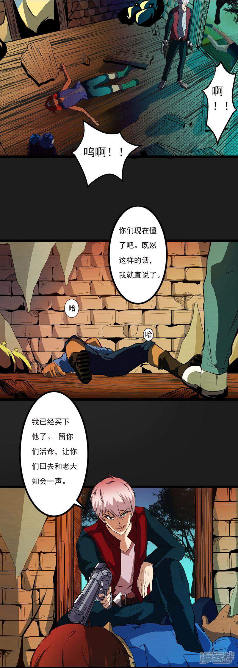第35页