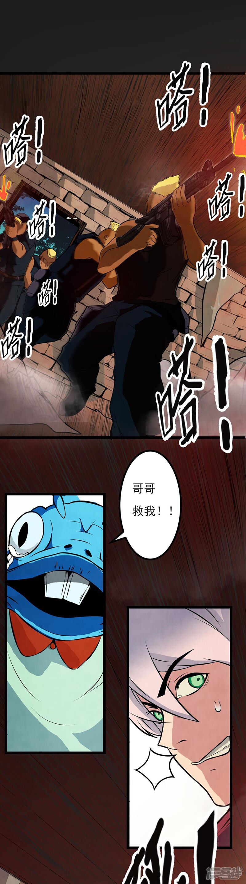 第38页