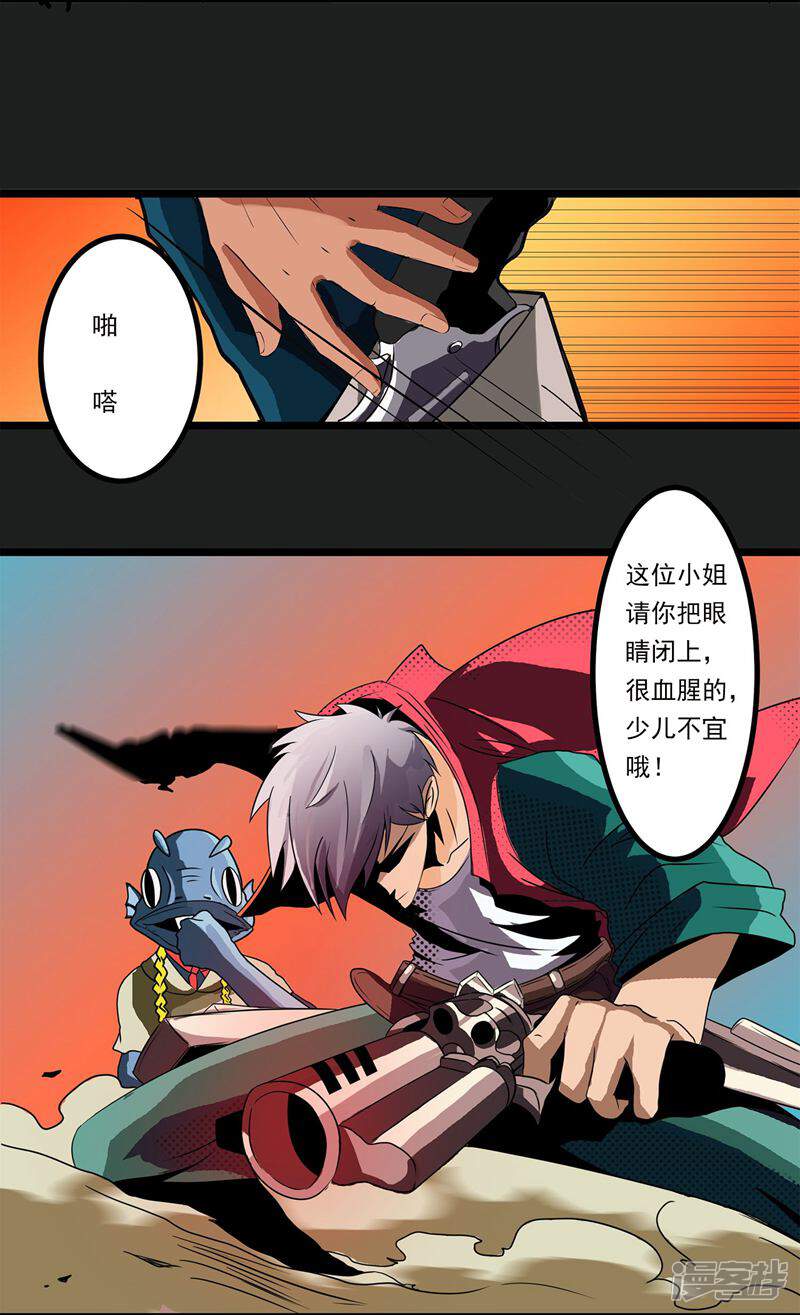 第43页