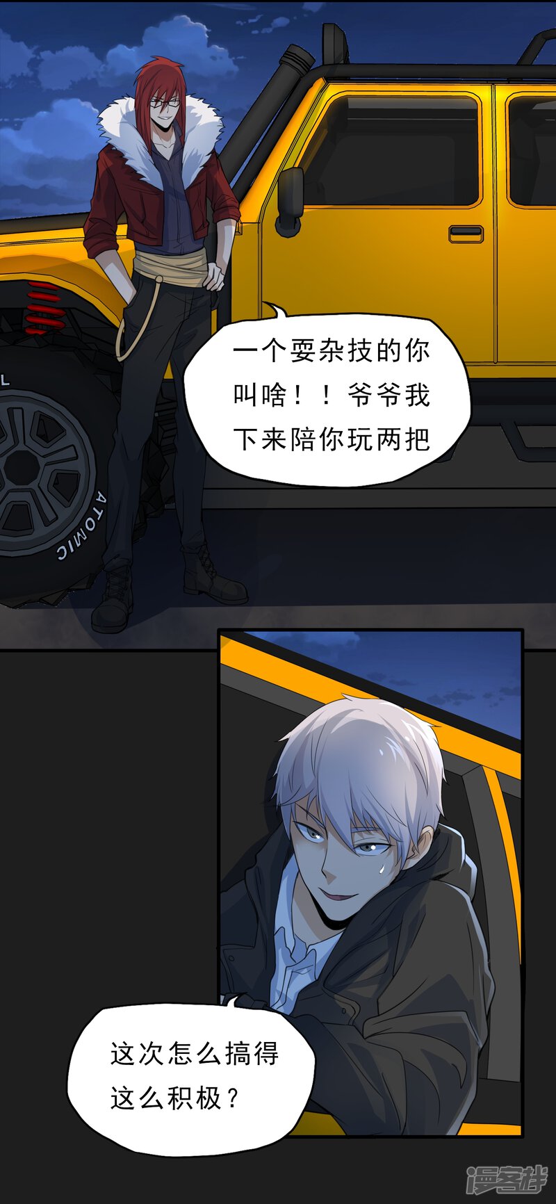 第21页