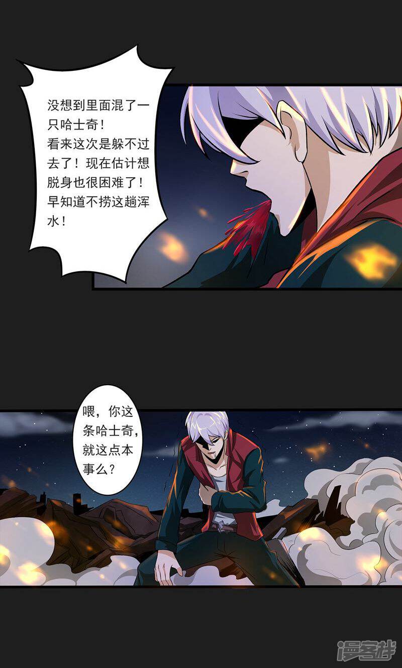 第37页