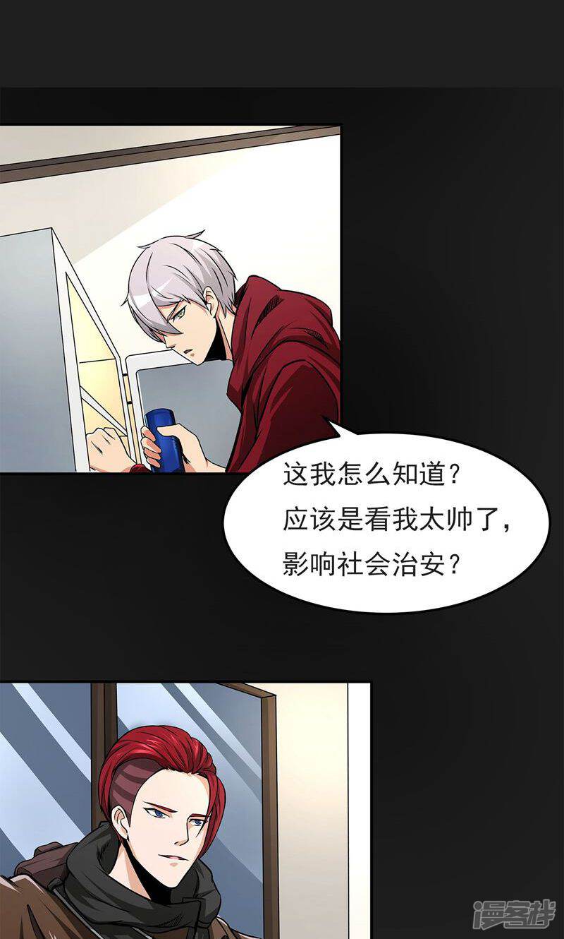 第38页