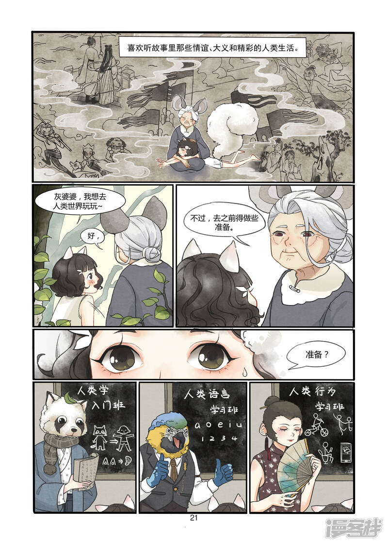 第22页