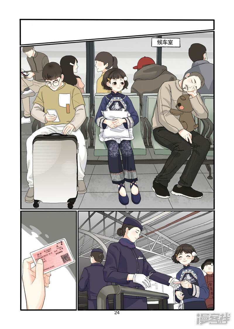 第25页