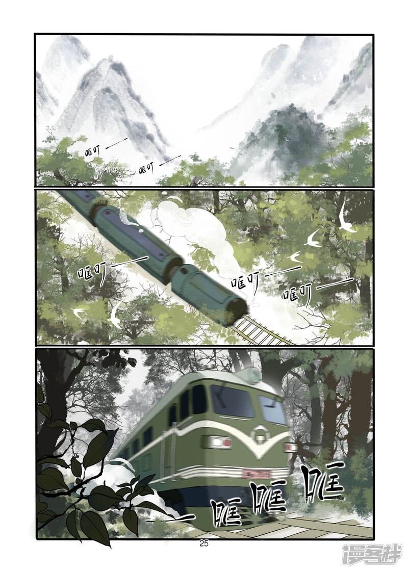 第26页