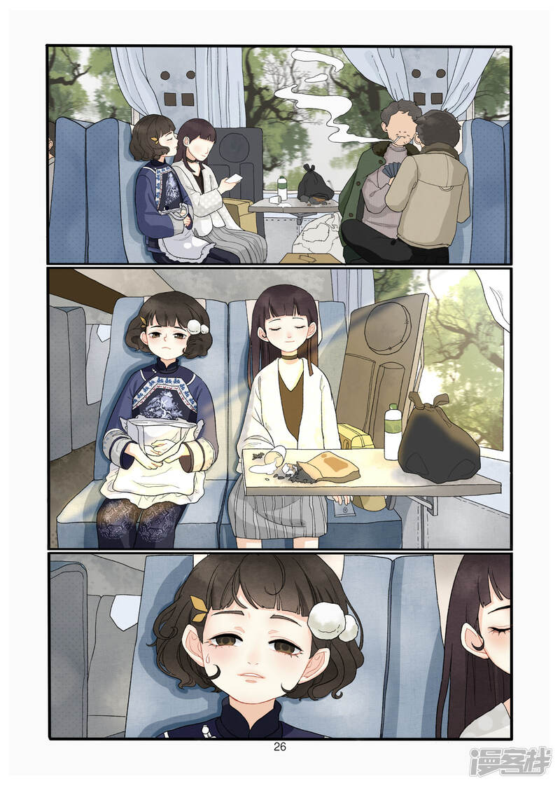 第27页