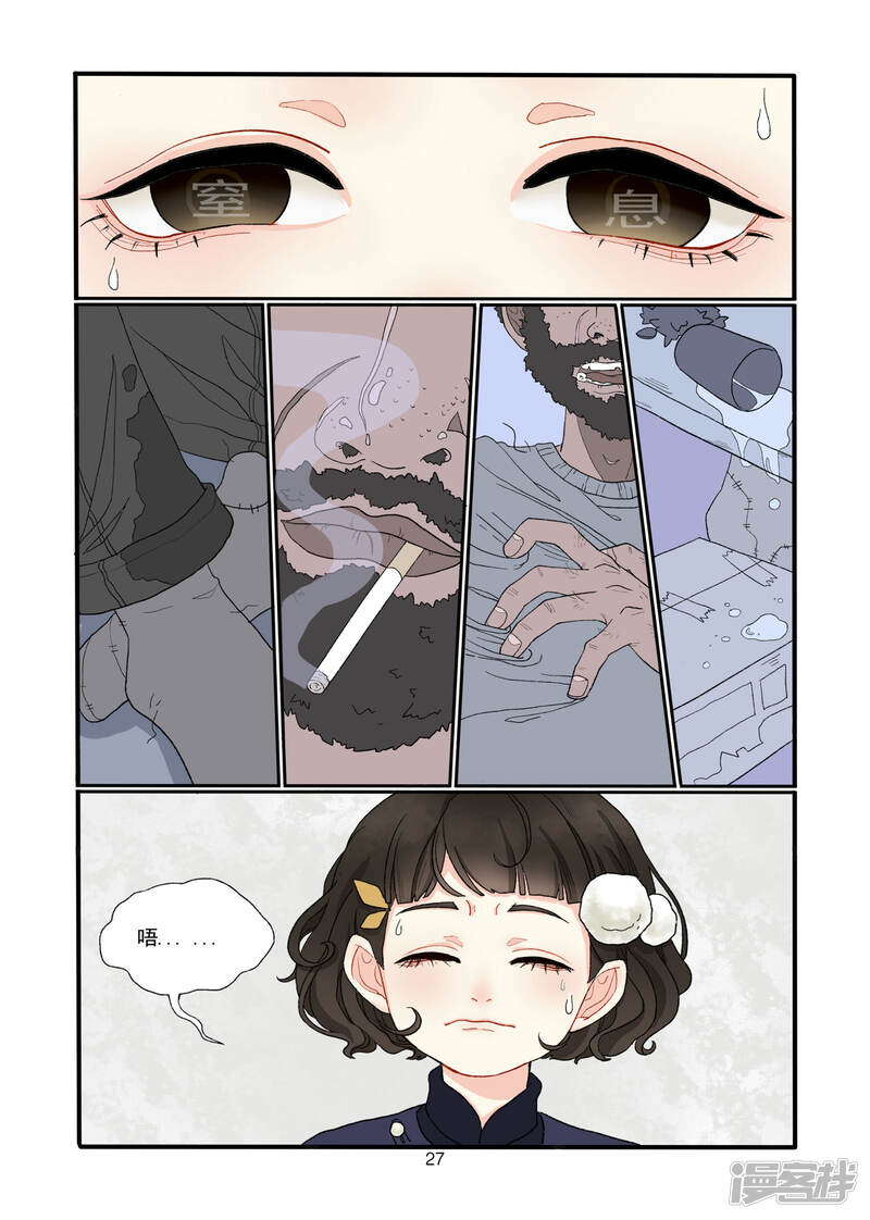 第28页