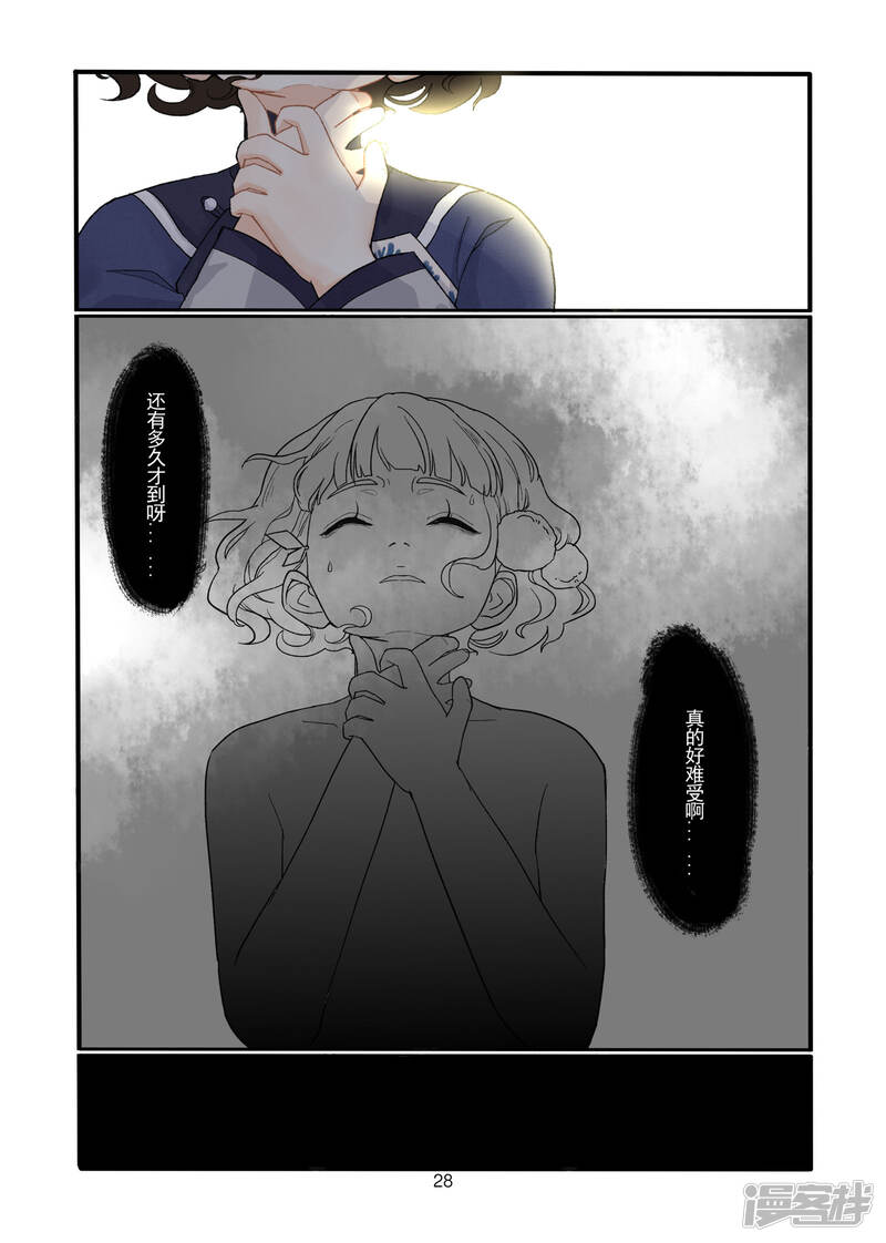 第29页