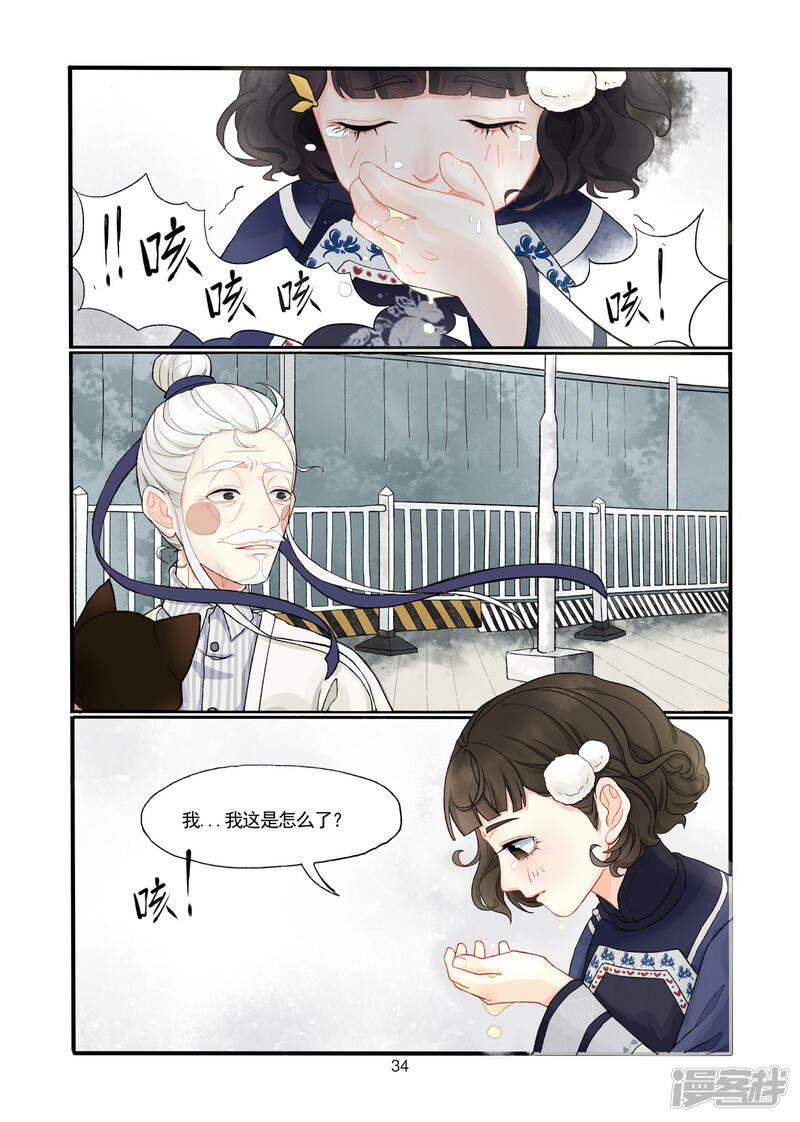 第35页